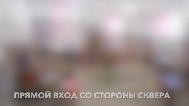 Сдам торговое 421 3кв м Юности 23 смотреть онлайн