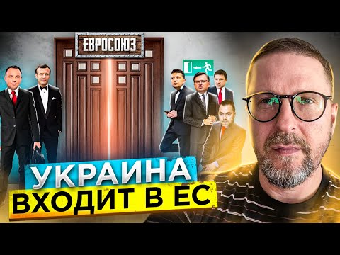 Анатолий Шарий НОВОЕ ВИДЕО | Украину берут в ЕС