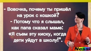 Анекдоты про Вовочку.Копилка анекдотов.Смешные анекдоты.Сборник анекдотов.