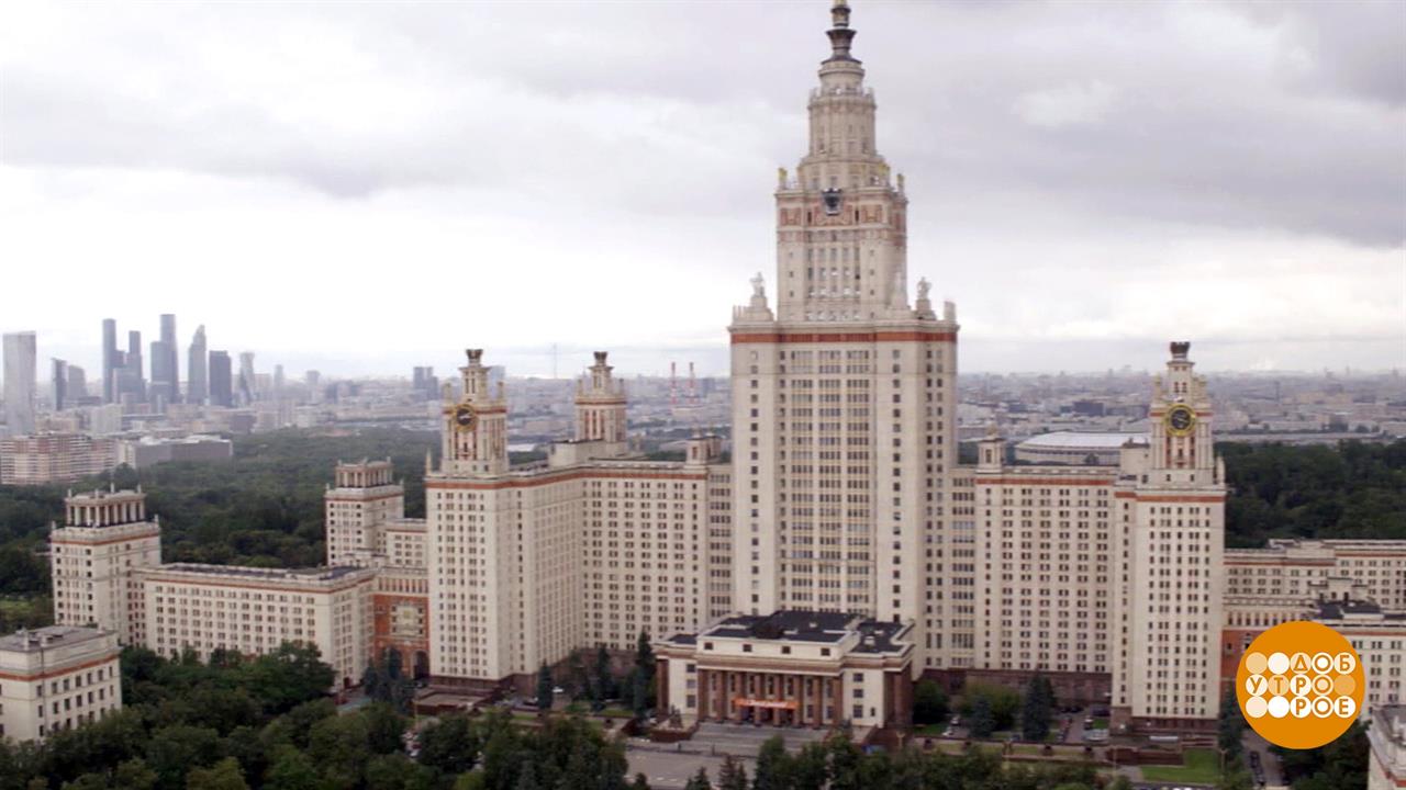 Приемная кампания в ВУЗах: что нового? Доброе утро. Фрагмент выпуска от 19.05.2022