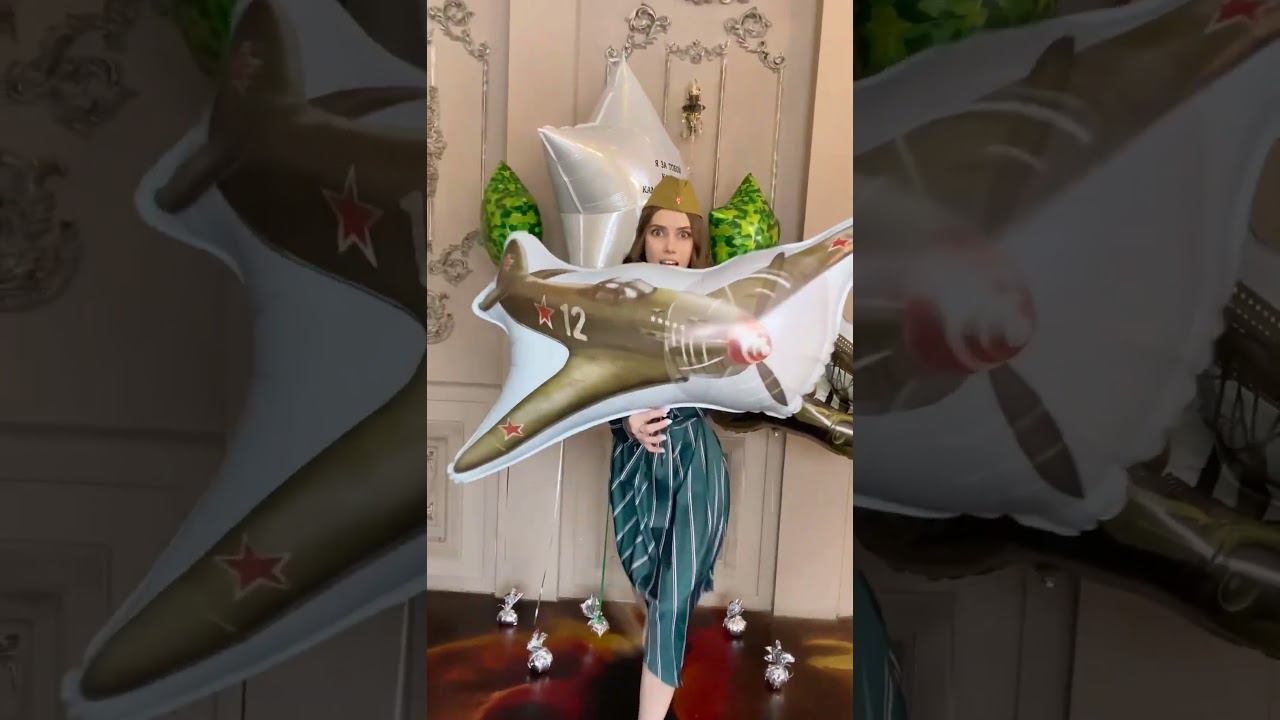 Воздушные гелевые шары ( шарики) на 23 февраля. #гелиевыешары