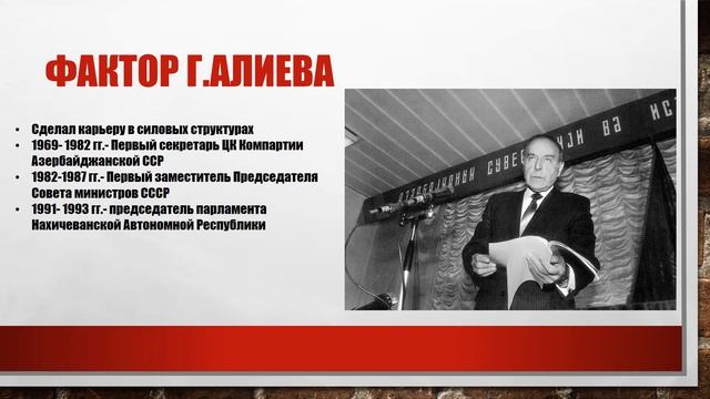 «Регионы СССР в эпоху перемен» — часть первая. Конференция «Ветер Перестройки» 2021 смотреть онлайн