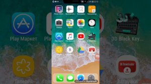 Как превратить свой ANDROID в iPhone X??? Всё просто!
