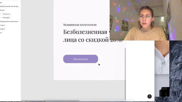 Разбор работ участников концепт челленджа | 42 неделя смотреть онлайн