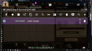 Дюп в Day R Survival в онлайне без бана!