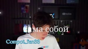 Ну не смотри ты по сторонам (Роман Пороманов)