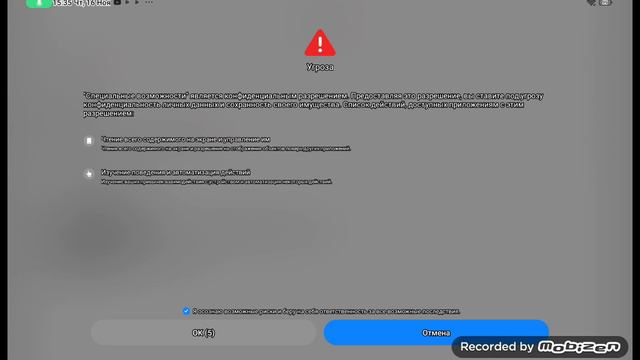 Как сделать чтобы автокликер работал вторая часть смотреть онлайн