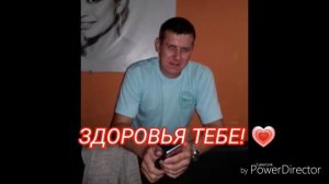 Любимая сделала мне клип на день рождения!)))