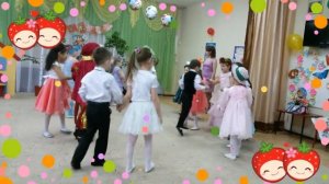 Танец "ЧИК и БРИК" на 8 марта. Детский сад "Ромашка"