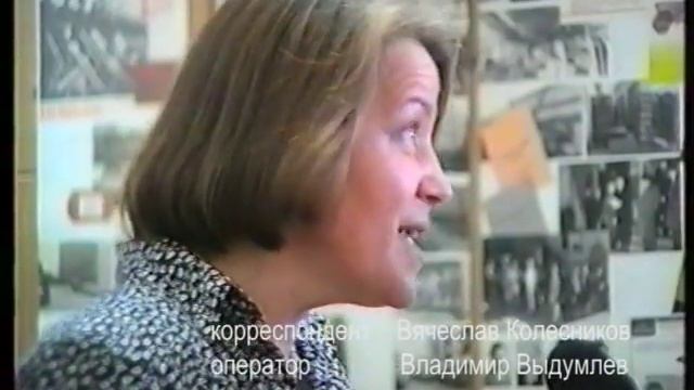 1994 год музей Рыбинского завода Раскат смотреть онлайн