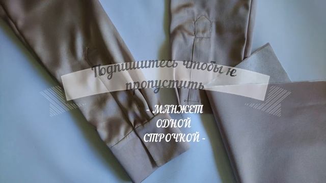 ПОШАГОВО Планка Рукава (11 шагов + шаблон)