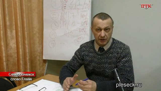 ПТК-Североонежск от 22 декабря смотреть онлайн