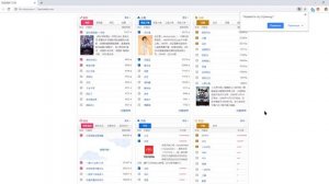 Что такое Baidu? Какие сервисы в нем есть? Как им пользоваться и зарегистрироваться?