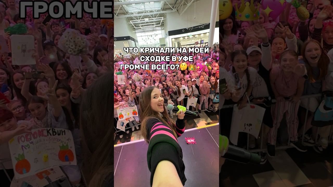 Что же было громче?В конце рассказала, где пройдёт следующая сходка#роблокс #игры #квинка смотреть онлайн