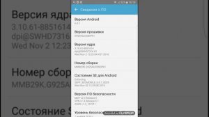 Как найти секретную игру в Android телефоне/ОТВЕТ ТУТ!!!