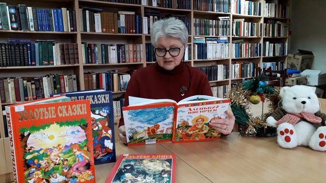 Литературное путешествие. В помощь школьной программе: Евгений Пермяк. Некрасивая Ёлка смотреть онлайн