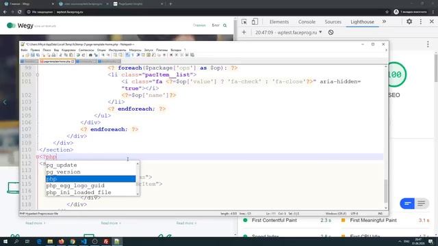 PHP, WordPress, Jquery. "Хреновый" стек и техническое SEO (pageSpeed, lighthouse)