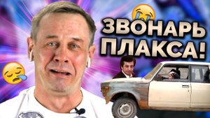 КОЛЛЕКТОР ПЫТАЛСЯ УГРОЖАТЬ В ИТОГЕ РАСПЛАКАЛСЯ!| БАНКРОТСТВО | Кузнецов | Аллиам