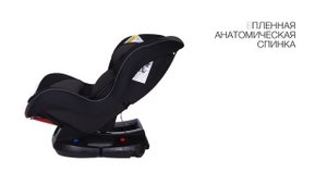 Автокресло Babycare Rubin