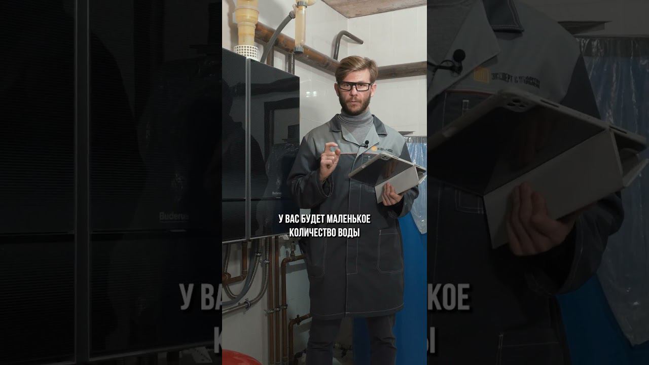 Чем ВЫГОДНЕЕ нагревать горячую воду? #лабораториятепла #нагревводы #горячаявода