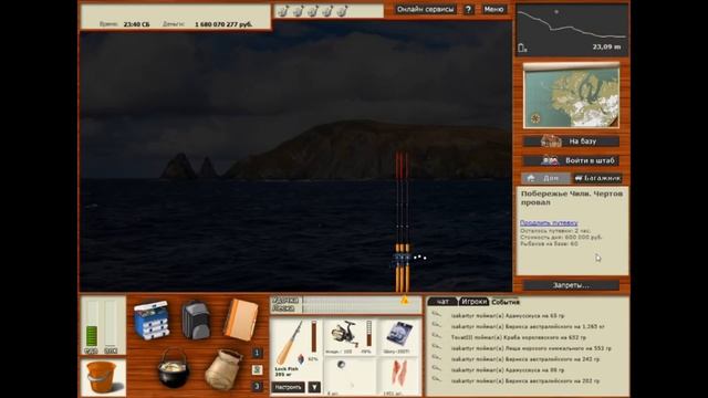 Нереис, морской червь. Русская Рыбалка. смотреть онлайн