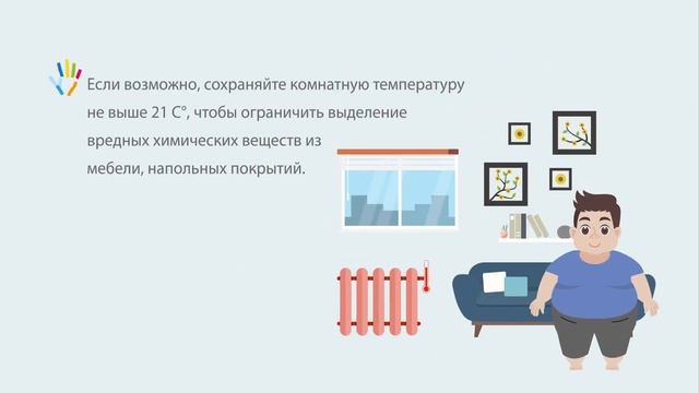 Опасные химические вещества в доме смотреть онлайн