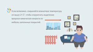 Опасные химические вещества в доме