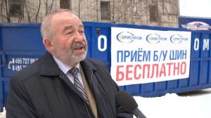 Бесплатная утилизация покрышек