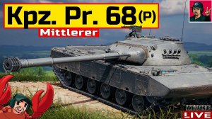 Mittlerer Kpz. Pr. 68 (P) - НОВЫЙ ПРЕМ ИЗ КОРОБОК  Мир Танков