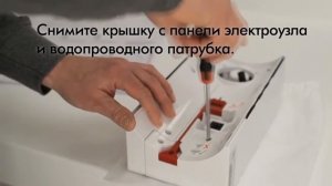 Как установить сушилку для рук Dyson Airblade Tap AB09 и AB10