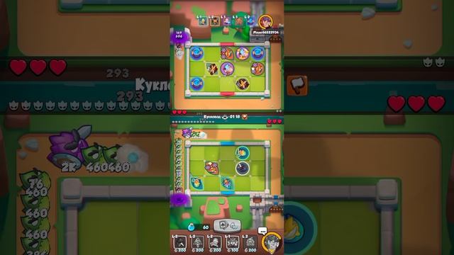RUSH ROYALE