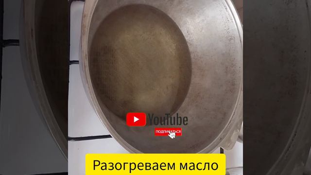 ЧАК-ЧАК К ЧАЮ!  ПО РЕЦЕПТУ МОЕЙ СВЕКРОВИ! #рецепты #готовимдома #чакчак #чак_чак #чак #кчаю #