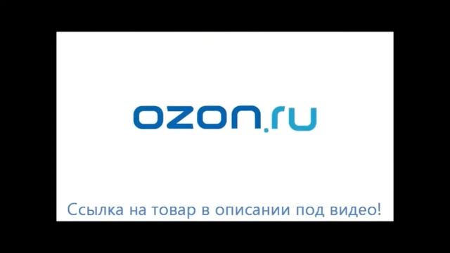 мухобойка электрическая