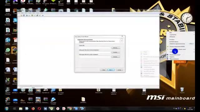 Как создать свой установщик Setup? Ответ Тут! смотреть онлайн