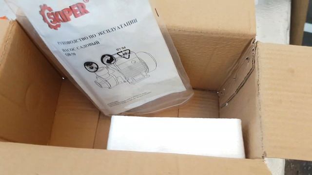 Насос садовый Skiper 500 W смотреть онлайн