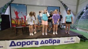 #7 Открытие 3 смены \ Детский лагерь Дорога Добра