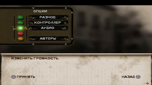 (PS2) Panzer Elite Action - Fields Of Glory (SLES-53444) (FullRUS) Intro PSXPLANET.RU смотреть онлайн