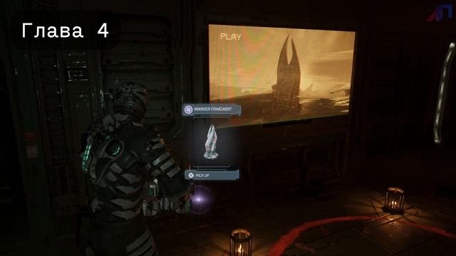 Прохождение Dead Space Remake [РУССКИЕ СУБТИТРЫ]: Секретная концовка