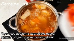 ШУРПА.Как приготовить шурпу Узбекская шурпа ?Кайнатма Шурва таяёрланиши?