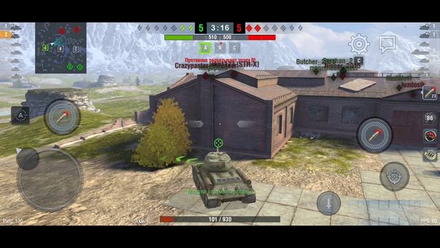 World Of Tanks