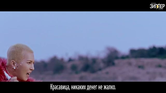 MINO - TANG! [рус.саб] смотреть онлайн