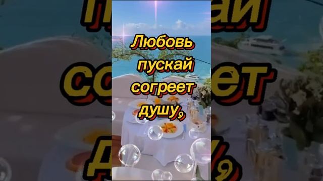 доброе утро☀