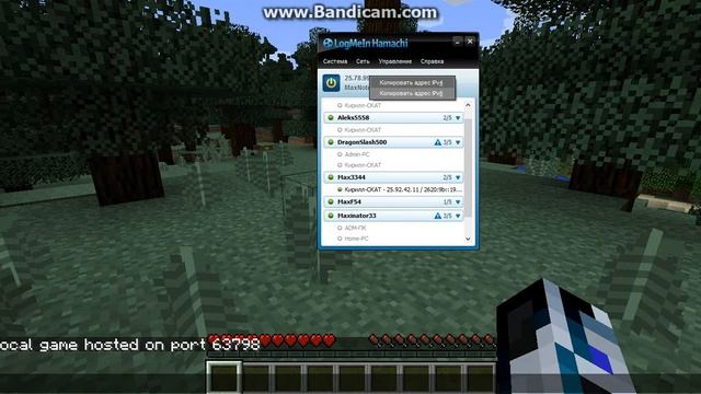 Как создать сервер с Hamachi в Minecraft на любой версий. смотреть онлайн