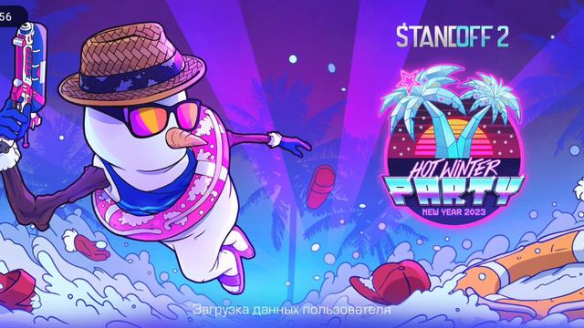 Нельзя вводить имя AXELBOLT в Standoff 2?!😮😕🤫
