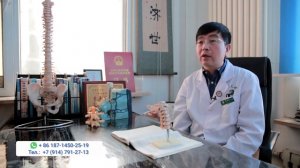 Тайны китайских докторов - Шейный спондилез