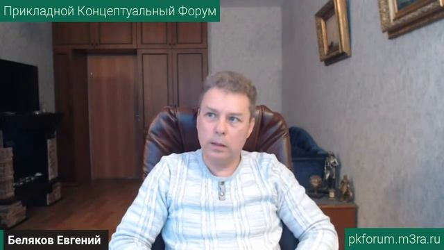 ПКФ #38. Евгений Беляков. И снова о видовой грации и целостном движении. Почему эта тема важна...