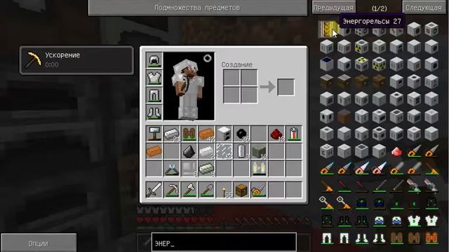 [индустриальный майнкрафт] часть 1 электро печь ееее смотреть онлайн