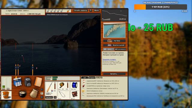 стрим рр3.99 танзанийский промысел+киты(продолжаем) смотреть онлайн