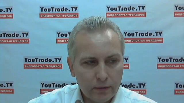 YouTrade.TV - Торговый план 15 июня 2015 г. смотреть онлайн
