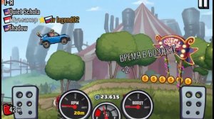 hill climb racing 2 , Пытаюсь побить рекорды и 33000 кубков